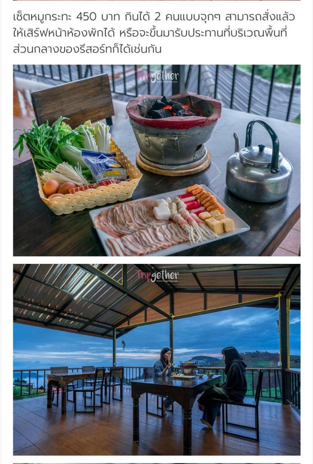 ม่อน P บ้านพักตากอากาศ Mon Jam Zewnętrze zdjęcie